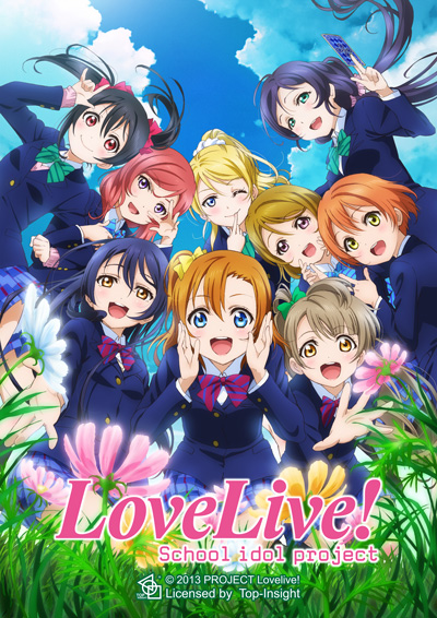 LoveLive!ڶ